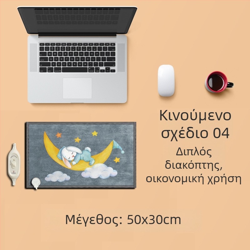 Ηλεκτρικό θερμαντικό μαξιλαράκι ποδιών κάτω από το γραφείο – USB τροφοδοσία, βαμβακερός επικάλυψη, θερμαντικό μαξιλαράκι ποδιών