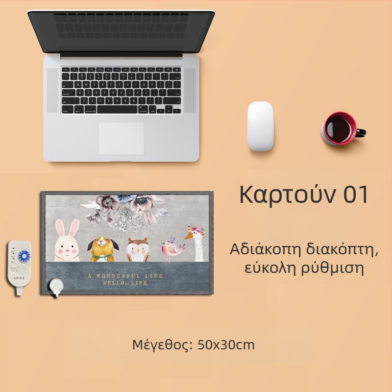 Ηλεκτρικό θερμαντικό μαξιλαράκι ποδιών κάτω από το γραφείο – USB τροφοδοσία, βαμβακερός επικάλυψη, θερμαντικό μαξιλαράκι ποδιών