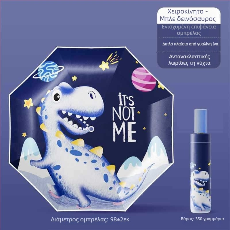 Παιδική ομπρέλα με αντί-ανάκρουση, νανο-υδροφοβικός ιστός, 12 ραβδιά σιλικόον, αλουμινένια λαβή