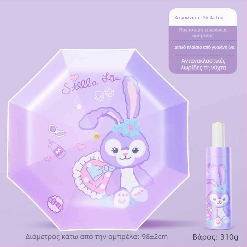 Παιδική ομπρέλα με αντί-ανάκρουση, νανο-υδροφοβικός ιστός, 12 ραβδιά σιλικόον, αλουμινένια λαβή