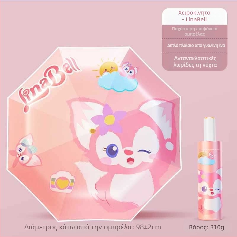 Παιδική ομπρέλα με αντί-ανάκρουση, νανο-υδροφοβικός ιστός, 12 ραβδιά σιλικόον, αλουμινένια λαβή