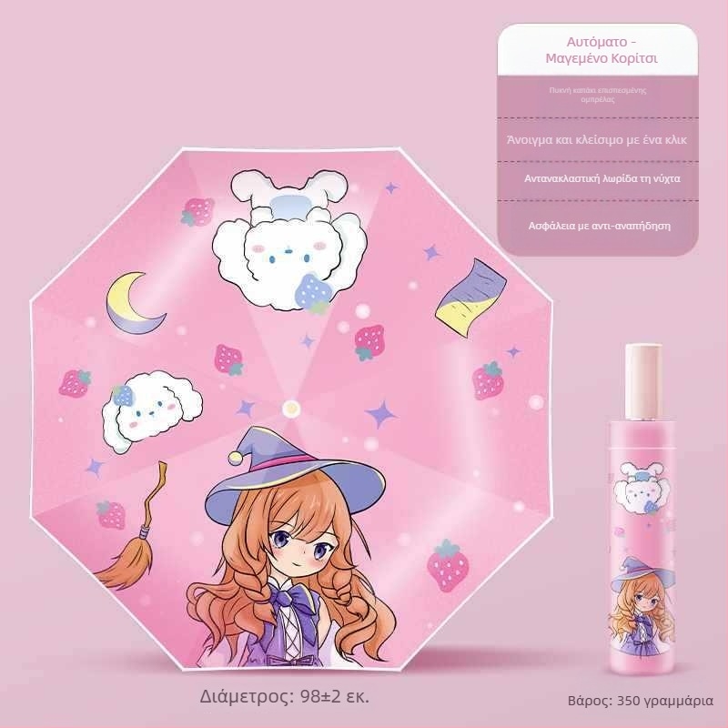 Παιδική ομπρέλα με αντί-ανάκρουση, νανο-υδροφοβικός ιστός, 12 ραβδιά σιλικόον, αλουμινένια λαβή