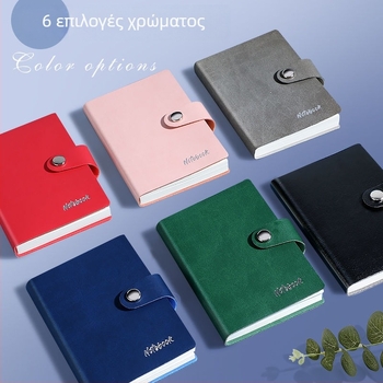 Ρετρό σημειωματάριο με δερμάτινο εξώφυλλο, φορητή αγκράφα και διπλούς σελιδοδείκτες, συμπαγές για φοιτητές και γραφείο, σε 6 χρώματα