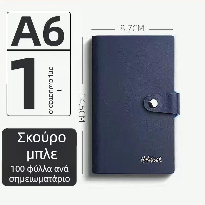 Ρετρό σημειωματάριο με δερμάτινο εξώφυλλο, φορητή αγκράφα και διπλούς σελιδοδείκτες, συμπαγές για φοιτητές και γραφείο, σε 6 χρώματα