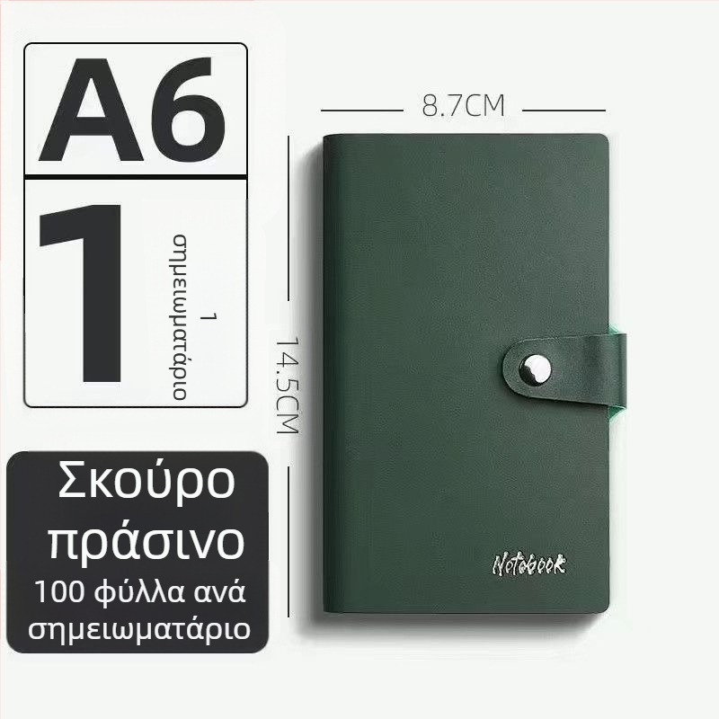 Ρετρό σημειωματάριο με δερμάτινο εξώφυλλο, φορητή αγκράφα και διπλούς σελιδοδείκτες, συμπαγές για φοιτητές και γραφείο, σε 6 χρώματα