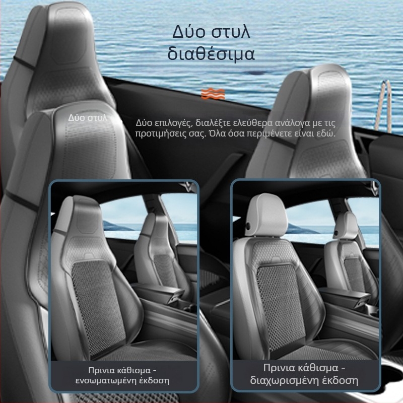 Κάθισμα αυτοκινήτου με εξαερισμό και ψύξη – καθολική εφαρμογή για πέντε θέσεις, αναπνεύσιμο, Υλικό: Άλλο