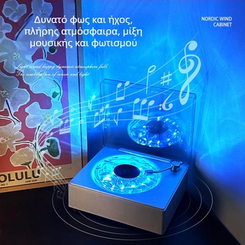 Μικρός Bluetooth ηχείο με προβολή ουρανού με αστέρια και ενσωματωμένη μπαταρία (Bluetooth 5.0, 5W, 2000–4000mAh, 100Hz–20kHz, SNR ≥70dB)