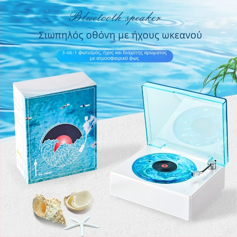 Μικρός Bluetooth ηχείο με προβολή ουρανού με αστέρια και ενσωματωμένη μπαταρία (Bluetooth 5.0, 5W, 2000–4000mAh, 100Hz–20kHz, SNR ≥70dB)