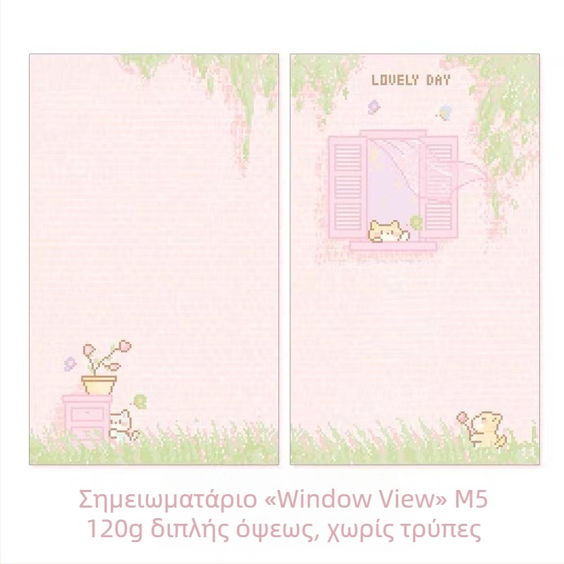 Princess Lark σημειώσεις κολλητές – γλυκό ύφος, απλό χαρτί, εκτύπωση, Ruby μάρκα