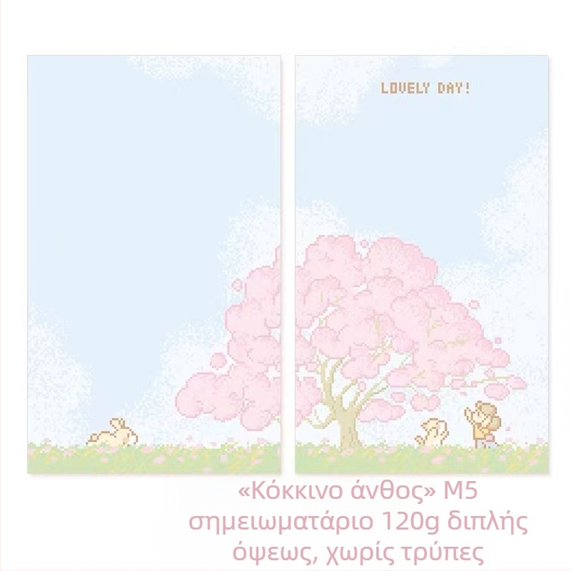 Princess Lark σημειώσεις κολλητές – γλυκό ύφος, απλό χαρτί, εκτύπωση, Ruby μάρκα