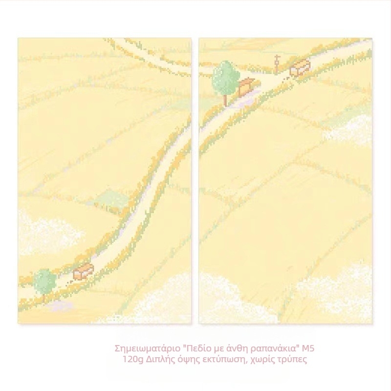 Princess Lark σημειώσεις κολλητές – γλυκό ύφος, απλό χαρτί, εκτύπωση, Ruby μάρκα