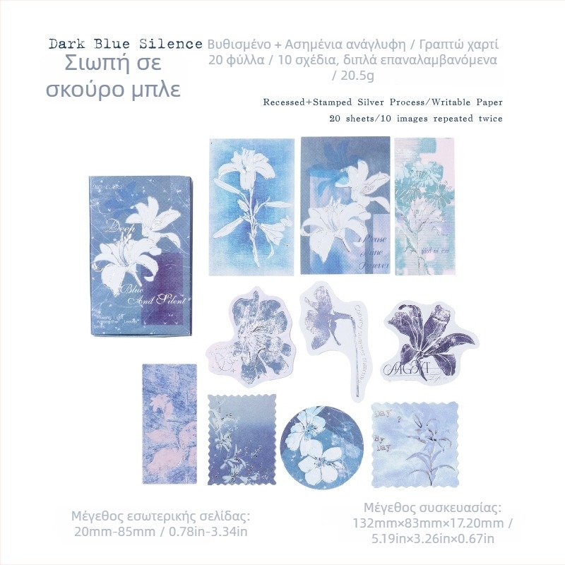 Αυτοκόλλητα σημειώσεων σε κουτί σπίρτων με ανάγλυφο ασημένιο φύλλο, ρετρό στυλ διακοσμητικά αυτοκόλλητα για ημερολόγιο, μοντέλο W-BQ-2100