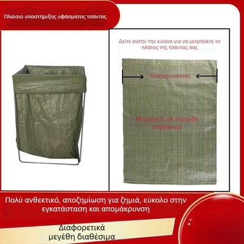 Ράφι εξπρές συσκευασίας για φόρτωση και διαλογή δεμάτων — Πλαίσιο στήριξης υφασμάτινων σακίων — Στήριγμα σακούτας — Μάρκα: Άλλο; Υλικό: Άλλο