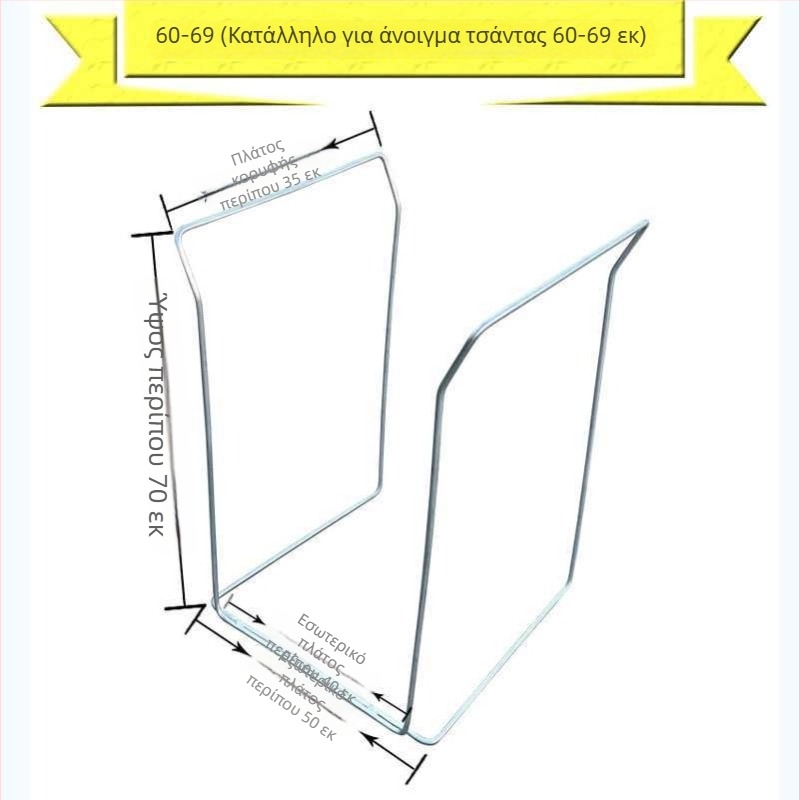 Ράφι εξπρές συσκευασίας για φόρτωση και διαλογή δεμάτων — Πλαίσιο στήριξης υφασμάτινων σακίων — Στήριγμα σακούτας — Μάρκα: Άλλο; Υλικό: Άλλο
