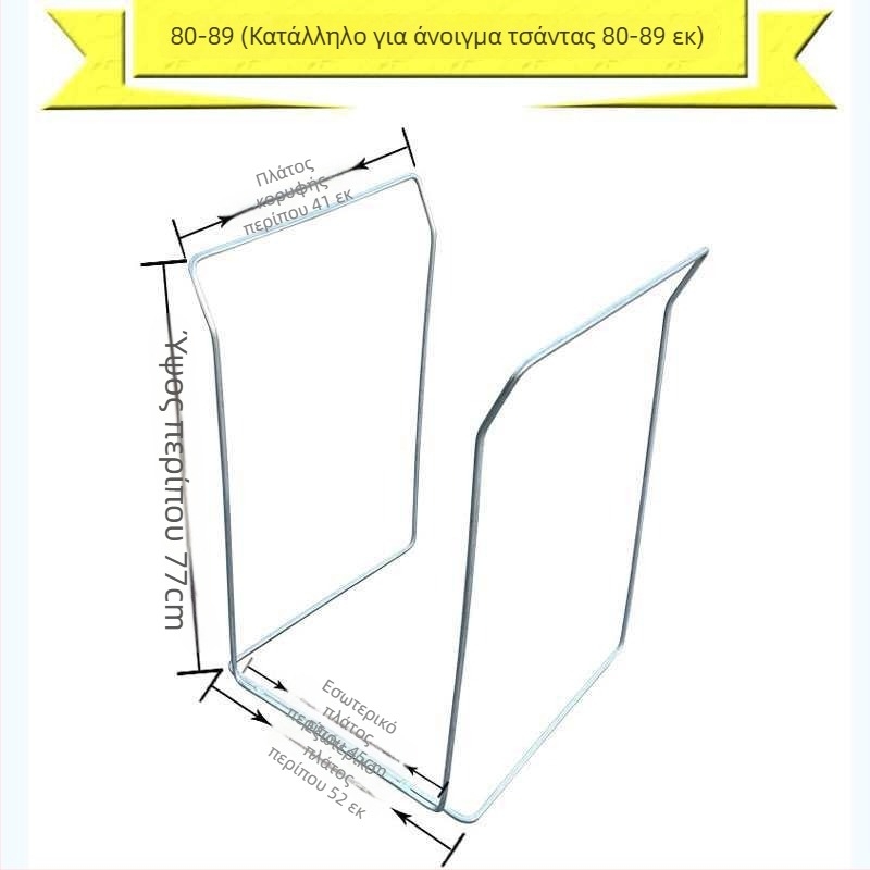 Ράφι εξπρές συσκευασίας για φόρτωση και διαλογή δεμάτων — Πλαίσιο στήριξης υφασμάτινων σακίων — Στήριγμα σακούτας — Μάρκα: Άλλο; Υλικό: Άλλο