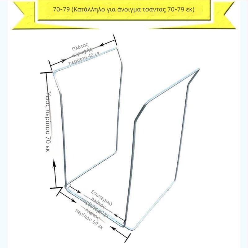 Ράφι εξπρές συσκευασίας για φόρτωση και διαλογή δεμάτων — Πλαίσιο στήριξης υφασμάτινων σακίων — Στήριγμα σακούτας — Μάρκα: Άλλο; Υλικό: Άλλο
