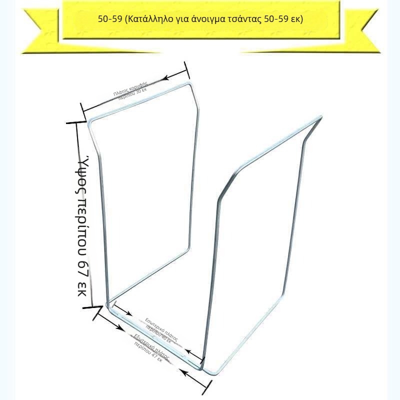 Ράφι εξπρές συσκευασίας για φόρτωση και διαλογή δεμάτων — Πλαίσιο στήριξης υφασμάτινων σακίων — Στήριγμα σακούτας — Μάρκα: Άλλο; Υλικό: Άλλο
