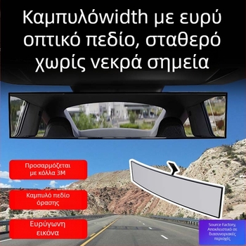 Εσωτερικός καθρέφτης αυτοκινήτου, μοντέλο AC-1400, ABS, τύπος Universal, ρύθμιση σε πολλαπλούς γωνίες, βάρος 219 g