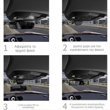 Εσωτερικός καθρέφτης αυτοκινήτου, μοντέλο AC-1400, ABS, τύπος Universal, ρύθμιση σε πολλαπλούς γωνίες, βάρος 219 g
