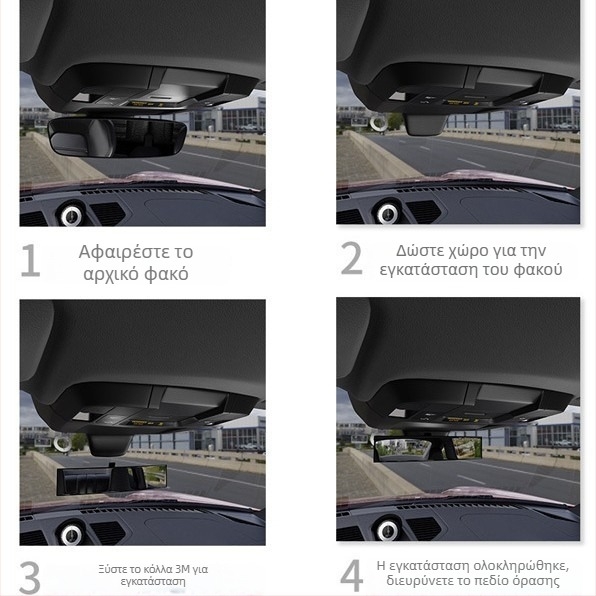 Εσωτερικός καθρέφτης αυτοκινήτου, μοντέλο AC-1400, ABS, τύπος Universal, ρύθμιση σε πολλαπλούς γωνίες, βάρος 219 g