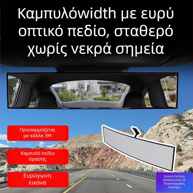 Εσωτερικός καθρέφτης αυτοκινήτου, μοντέλο AC-1400, ABS, τύπος Universal, ρύθμιση σε πολλαπλούς γωνίες, βάρος 219 g