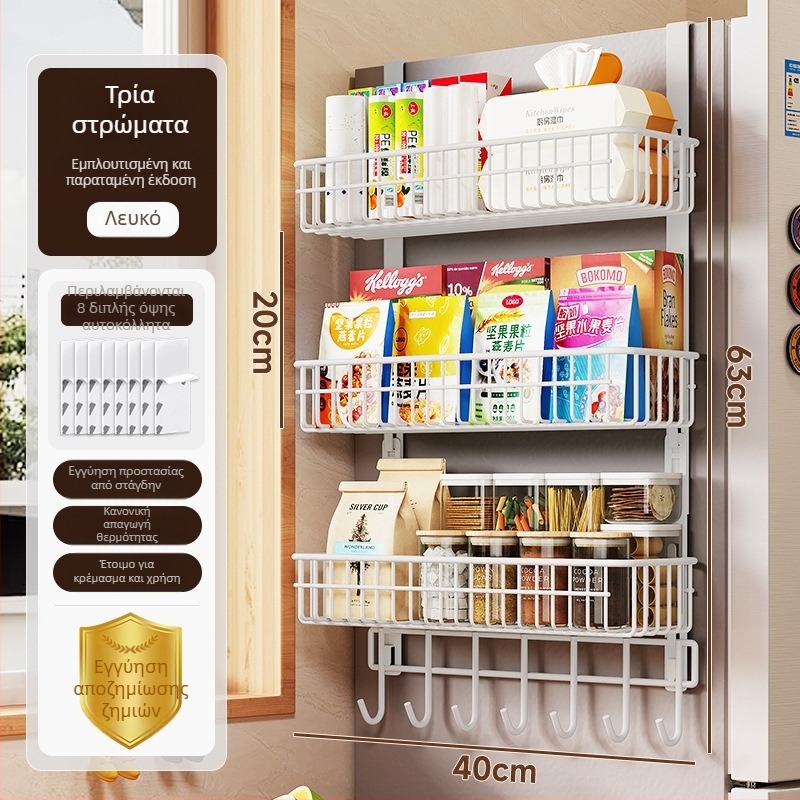 3‑επίπεδη ραφιέρα κουζίνας από χάλυβα άνθρακα, ματ φινίρισμα, εγκατάσταση χωρίς τρύπες, μέγιστο φορτίο 10 kg