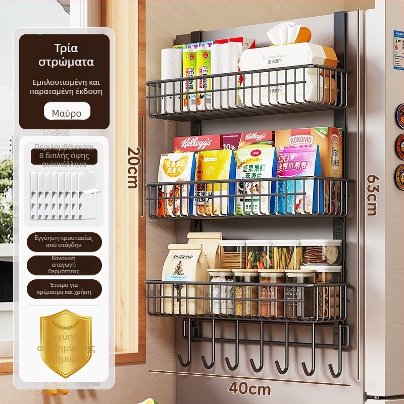 3‑επίπεδη ραφιέρα κουζίνας από χάλυβα άνθρακα, ματ φινίρισμα, εγκατάσταση χωρίς τρύπες, μέγιστο φορτίο 10 kg