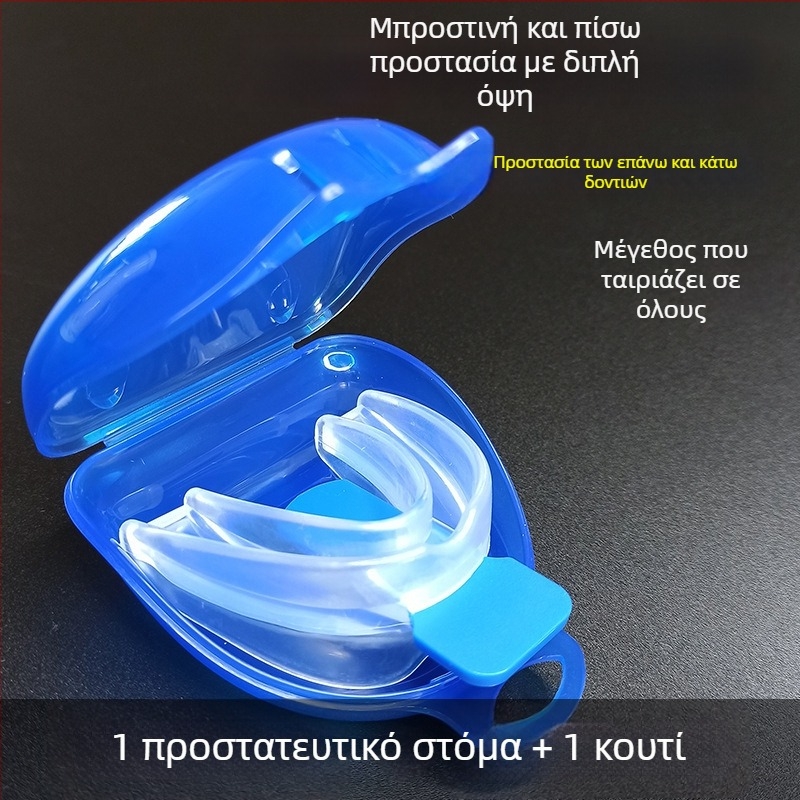 Προστατευτικό δοντιών για taekwondo και μαχητικά αθλήματα, θερμαινόμενο και μορφοποιήσιμο, ελαφρύ βάρος 0,02, κατάλληλο για ενήλικες και παιδιά