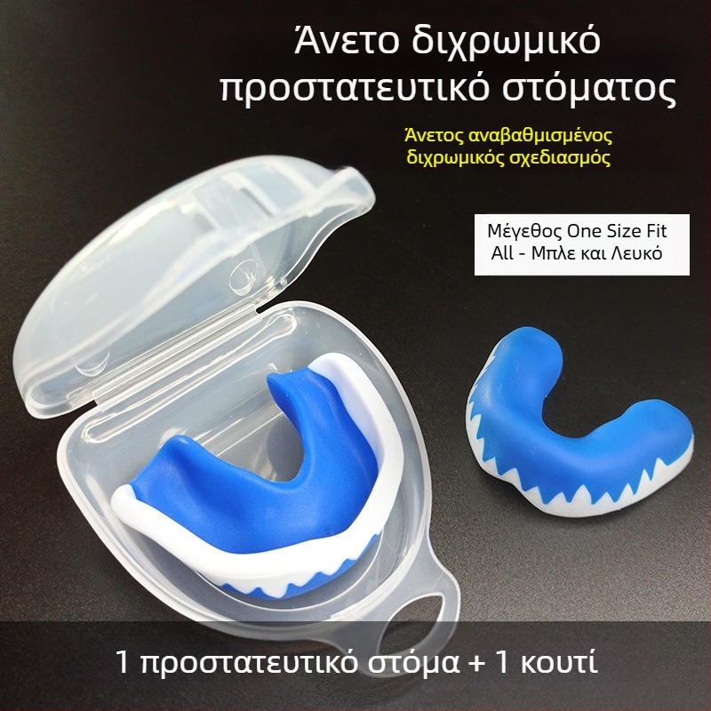 Προστατευτικό δοντιών για taekwondo και μαχητικά αθλήματα, θερμαινόμενο και μορφοποιήσιμο, ελαφρύ βάρος 0,02, κατάλληλο για ενήλικες και παιδιά