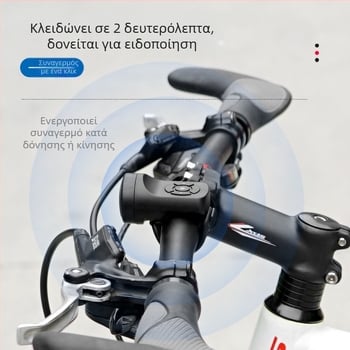 Ηλεκτρονικό κουδούνι ποδηλάτου με δυνατό ήχο, ABS πλαστικό, μάρκα Hui Tu/HUITTO, μοντέλο HFG-0205