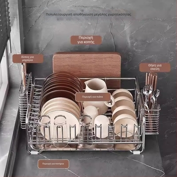 Ράφι πιάτων από ανοξείδωτο χάλυβα 304 με ενσωματωμένο κάδο αποστράγγισης, πολυλειτουργικός οργανωτής κουζίνας για μπολ και πιάτα (χωρίς εγκατάσταση)