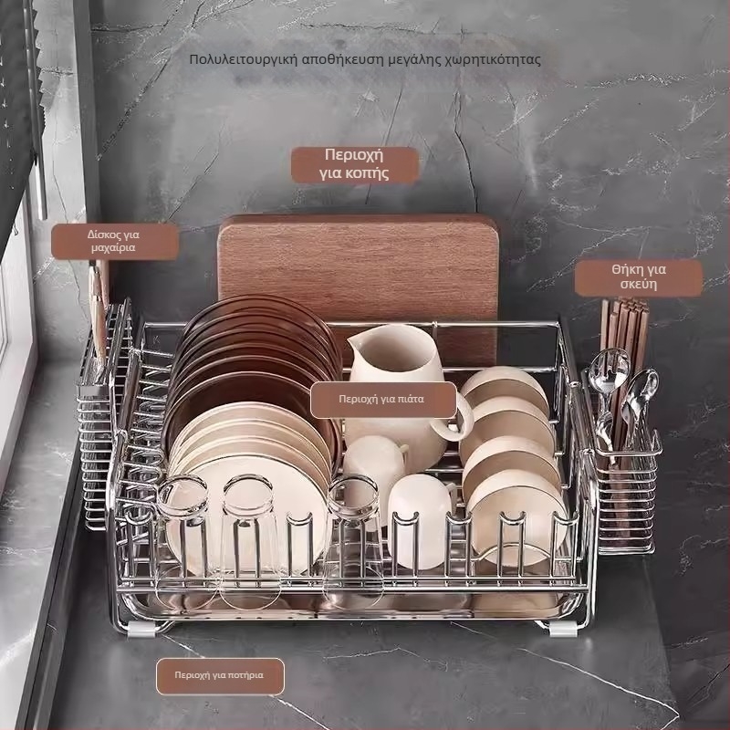 Ράφι πιάτων από ανοξείδωτο χάλυβα 304 με ενσωματωμένο κάδο αποστράγγισης, πολυλειτουργικός οργανωτής κουζίνας για μπολ και πιάτα (χωρίς εγκατάσταση)