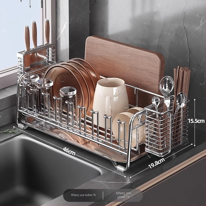 Ράφι πιάτων από ανοξείδωτο χάλυβα 304 με ενσωματωμένο κάδο αποστράγγισης, πολυλειτουργικός οργανωτής κουζίνας για μπολ και πιάτα (χωρίς εγκατάσταση)