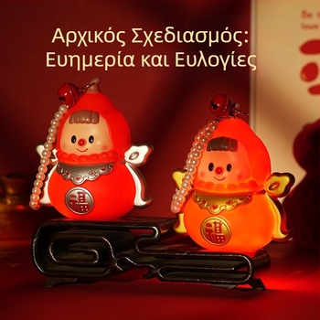 Φανάρι χειρός, σχήματος κολοκύθας, φωτεινό, στυλ κινούμενων σχεδίων, μάρκα Shu Tingxiang, κατασκευασμένο με χύτευση με έγχυση