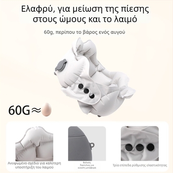 Φουσκωτό μαξιλάρι λαιμού U-σχήματος με Ice Silk κάλυμμα, γεμάτο αέρα, φορητό για ταξίδια, στήριξη αυχένα