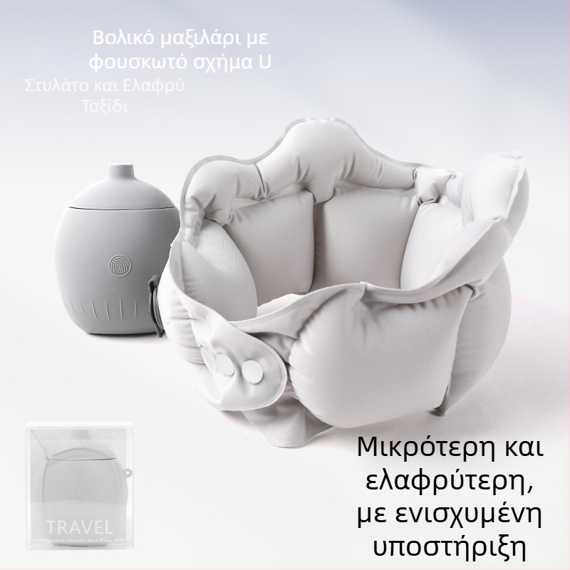 Φουσκωτό μαξιλάρι λαιμού U-σχήματος με Ice Silk κάλυμμα, γεμάτο αέρα, φορητό για ταξίδια, στήριξη αυχένα
