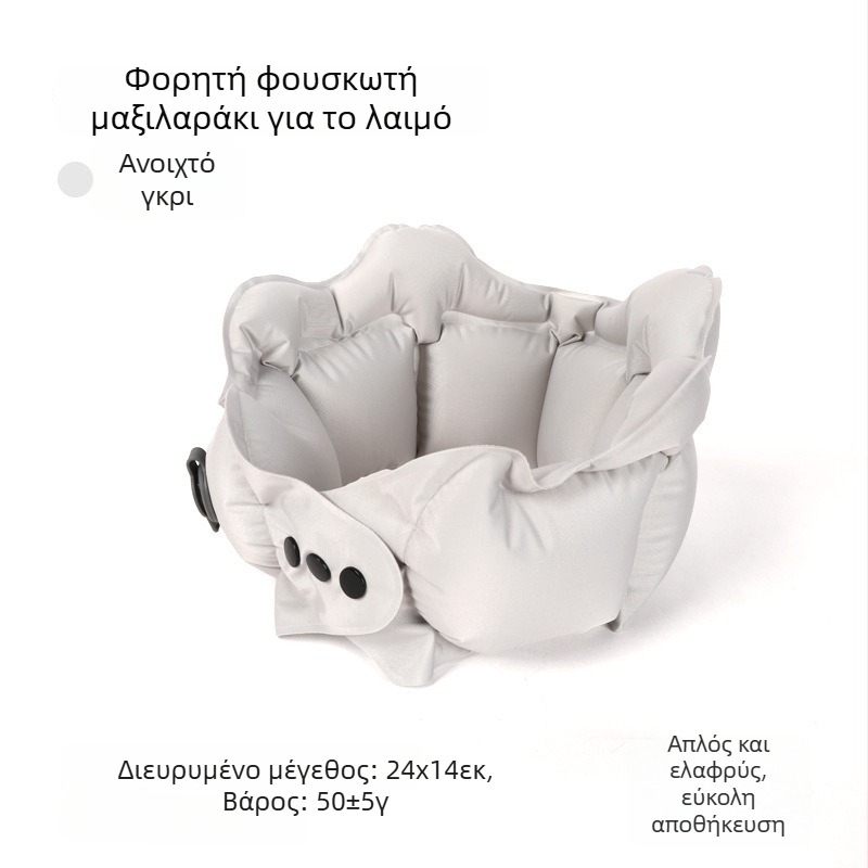 Φουσκωτό μαξιλάρι λαιμού U-σχήματος με Ice Silk κάλυμμα, γεμάτο αέρα, φορητό για ταξίδια, στήριξη αυχένα