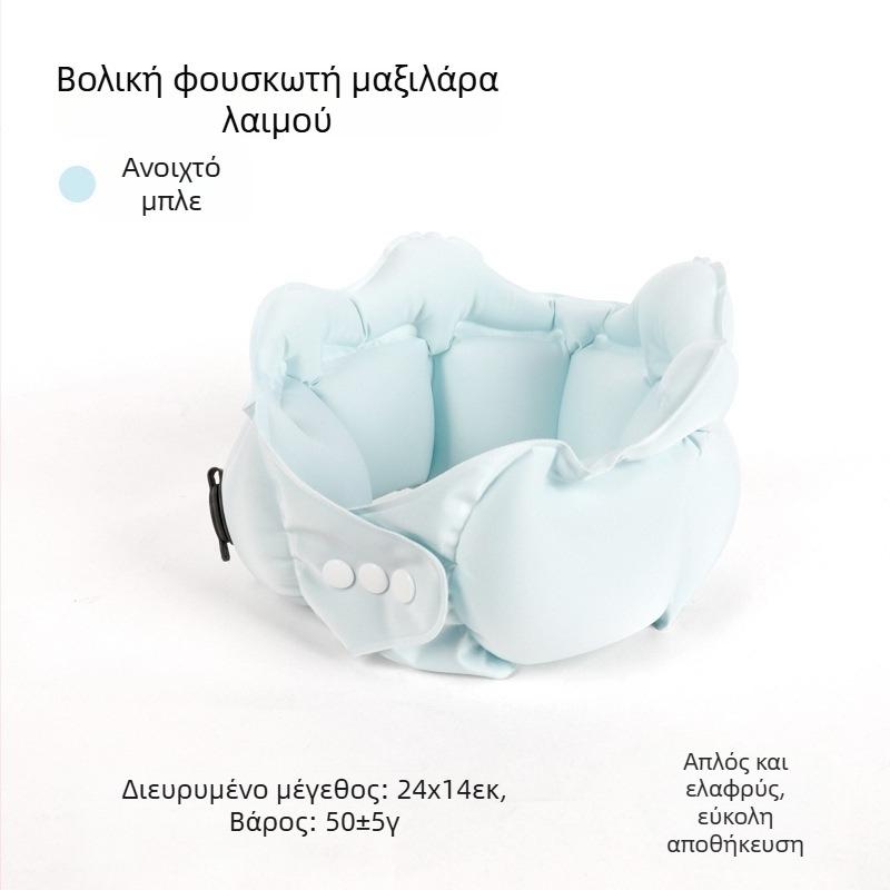 Φουσκωτό μαξιλάρι λαιμού U-σχήματος με Ice Silk κάλυμμα, γεμάτο αέρα, φορητό για ταξίδια, στήριξη αυχένα