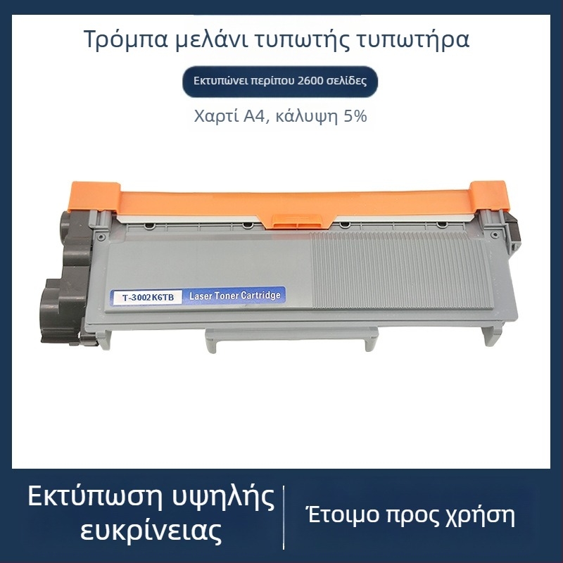 Κασέτα τόνερ Mengxiang για όλα τα ενσωματωμένα μηχανήματα — συμβατή με P225d, M228db, M228b, M225dw, p268b, M268dw, p228db, P2