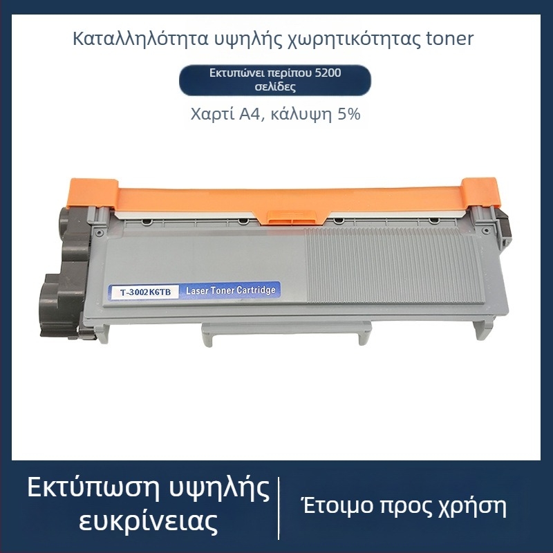 Κασέτα τόνερ Mengxiang για όλα τα ενσωματωμένα μηχανήματα — συμβατή με P225d, M228db, M228b, M225dw, p268b, M268dw, p228db, P2