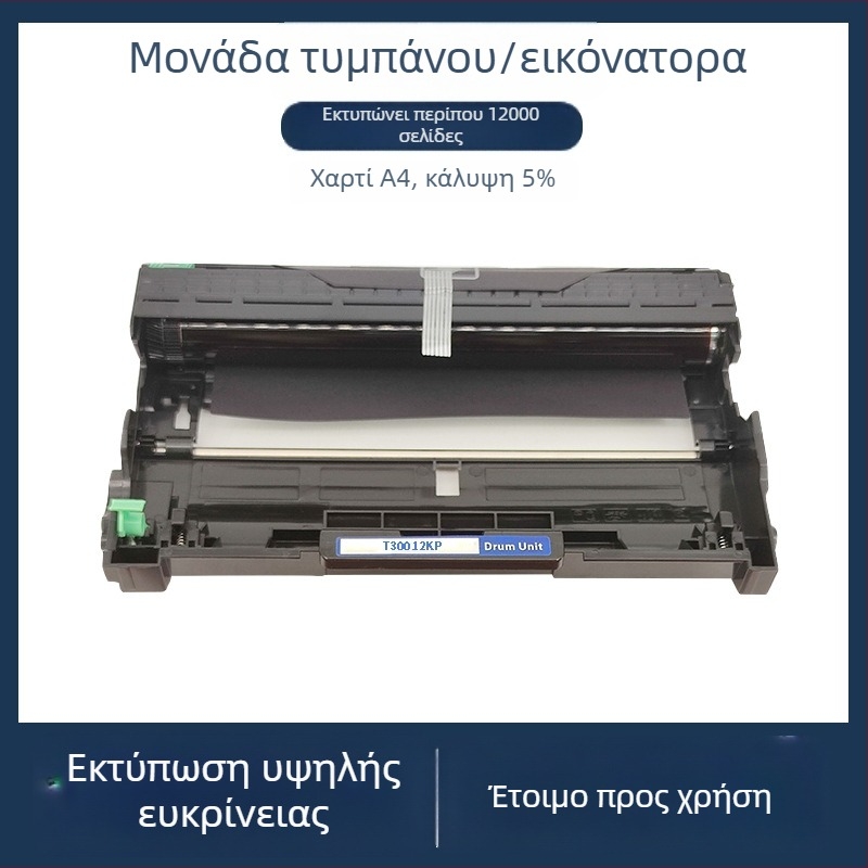 Κασέτα τόνερ Mengxiang για όλα τα ενσωματωμένα μηχανήματα — συμβατή με P225d, M228db, M228b, M225dw, p268b, M268dw, p228db, P2