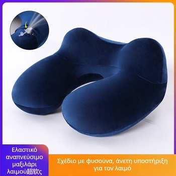 Φουσκωτή μαξούλα λαιμού σε σχήμα U, αφαιρούμενο πλενόμενο κάλυμμα, φορητή, εξαιρετικά μαλακή για αυτοκίνητο και ταξίδια