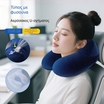 Φουσκωτή μαξούλα λαιμού σε σχήμα U, αφαιρούμενο πλενόμενο κάλυμμα, φορητή, εξαιρετικά μαλακή για αυτοκίνητο και ταξίδια