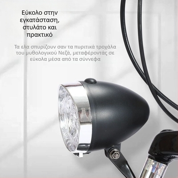 Μπροστινό φανάρι ποδηλάτου, 3 LED, Φόρτιση USB-A, Στήριξη με βίδες, Για νυχτερινή ποδηλασία και μετακινήσεις στην πόλη