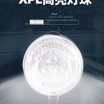 Μπροστινό φανάρι ποδηλάτου, 3 LED, Φόρτιση USB-A, Στήριξη με βίδες, Για νυχτερινή ποδηλασία και μετακινήσεις στην πόλη