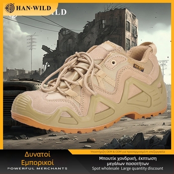Unisex υπαίθρια παπούτσια πεζοπορίας, χαμηλού προφίλ, τακτικά μποτάκια, αναπνεόμενα