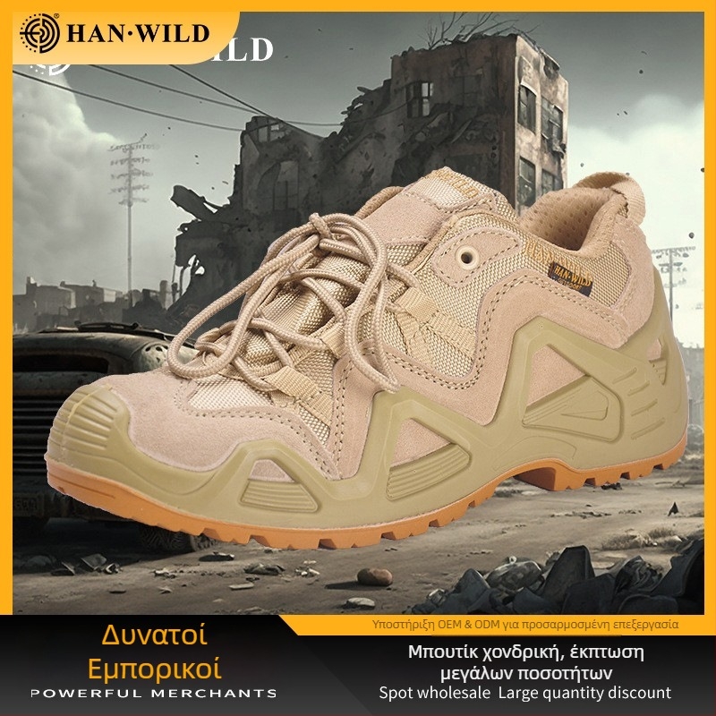 Unisex υπαίθρια παπούτσια πεζοπορίας, χαμηλού προφίλ, τακτικά μποτάκια, αναπνεόμενα