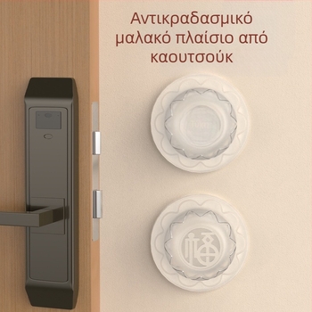 Σιλικονούχο μαξιλαράκι προστασίας πόρτας από κραδασμούς για τη λαβή, χωρίς κατάλοιπα κόλλας, σφαιρικό σχήμα, Τύπος Α, συσκευασία 100 τεμάχια