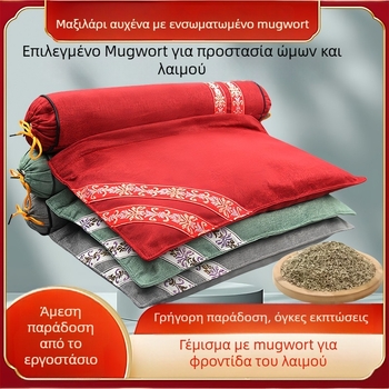 Hongzhaotang Mugwort μαξιλάρι αυχένα ενός τεμαχίου με φουσκωτή θέρμανση-συμπίεση, σχήματος U, κυλινδρικό, βαμβάκι και λινό
