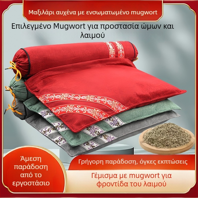 Hongzhaotang Mugwort μαξιλάρι αυχένα ενός τεμαχίου με φουσκωτή θέρμανση-συμπίεση, σχήματος U, κυλινδρικό, βαμβάκι και λινό